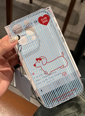 条纹小狗适用苹果16promax手机壳iPhone17/12小米15/14/11荣耀100华为p50红米k70女opporeno13新款vivox60s10