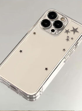 星星适用iphone16promax手机壳苹果17/15/13/14/12/11透明华为mate70新款vivos18小米opporeno14红米荣耀300