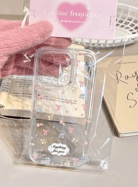 碎花小清新适用苹果17/16pro手机壳超薄华为mate60软壳p50荣耀100红米note11女OPPOreno13小米14/vivos12/s15