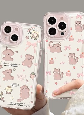 适用苹果16promax手机壳15新款17超薄12透明11可爱mini夏天plus女款pro全包x防摔max软壳iphone14promax套13
