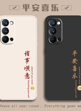 适用oppoReno4手机壳Reno4se新款oρporeno4pro全包oreno45G防摔reon外壳opp0pp0ppo保护套男士por男5G女oppo