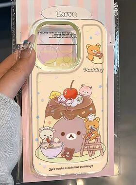 蛋糕布丁熊适用iphone16promax手机壳苹果13/15/14/11保护套17华为nova8/p70vivox100小米12x荣耀oppo红米k60