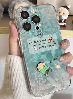 仰泳小新适用苹果17promax手机壳16/15卡通14新款11华为mate60/p70荣耀90/vivox100小米12可爱OPPO红米note13