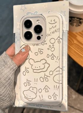 哈哈小狗适用苹果17/16pro手机壳小清新华为mate60软壳p50荣耀100红米note11女OPPOreno13小米14/vivos12/s15