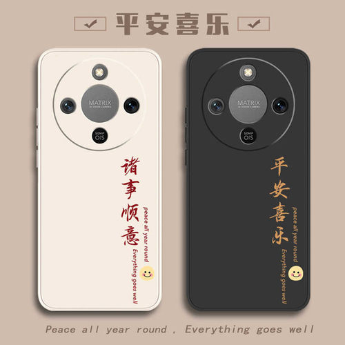 适用荣耀X70手机壳Honor华为X60新款HonorX60i全包X60pro专用X70i防摔60外壳70i保护套X60i叉70后壳GT叉X男女