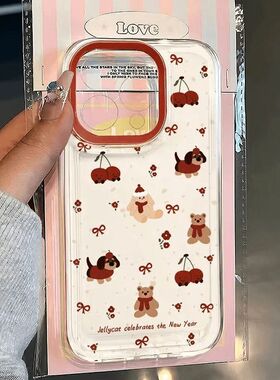 樱桃小狗适用iphone16promax手机壳苹果15/13/14/12/11可爱i17华为mate70新款vivo小米opporeno14红米K80荣耀