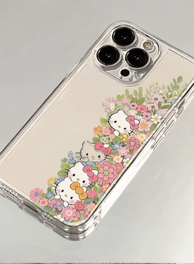 花墙凯蒂猫适用苹果17手机壳iPhone14/16/15promax新款11华为nova13荣耀80红米note10女opporeno7小米vivos12