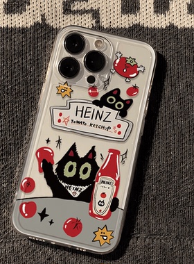 番茄黑猫苹果17/16/15pro手机壳华为mate60适用p50荣耀100红米note11女OPPOreno13/9/8小米14/vivos12个性x90