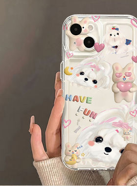 可爱狗狗适用iphone16promax手机壳苹果13/15/12/11保护套xr华为p70vivox100小米14荣耀oppo红米k60/note10/9
