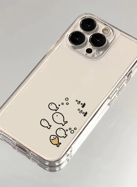 咕噜小鱼苹果17手机壳16/15pro华为nova10适用p50荣耀70红米note13女OPPOreno11/9/8小米14/vivos12s7新款x80