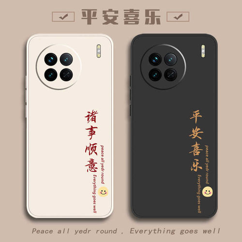 适用vivoX90手机壳X90pro+十X90新款ⅹ新品vovox全包vivix防摔ⅴivo外壳pr0保护vovo套por曲面屏男女vivo新年