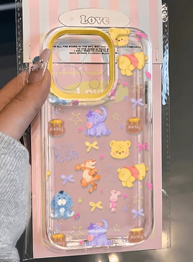 可爱跳跳虎适用苹果17/16pro手机壳华为mate60超薄p50荣耀100红米note11女OPPOreno13/9/8小米14/vivos12/s15