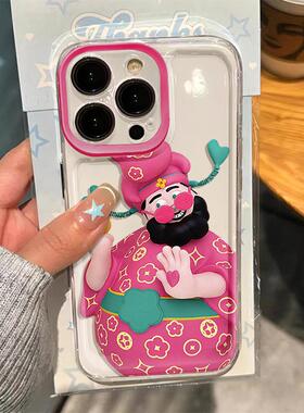 快乐财神爷适用苹果16手机壳iphone15promax套14/13/1211华为荣耀60新款opporeno10小米17红米k80vivos18s19