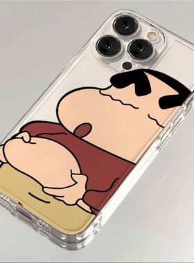 可爱小新适用苹果17promax手机壳16/15卡通14新款11华为mate60/p70荣耀90/vivox100小米12可爱OPPO红米note13