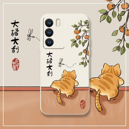 蜻蜓橘虎适用vivos30手机壳S21pro新款vivos20硅胶s19pro外壳s18e软壳s17/s16/s15e保护套s12/vivos10e/s9/s7