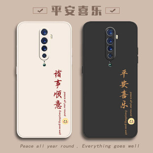 oppoACE男Z女oppo 2F套RenoACE 适用oppoReno2手机壳Reno2Z新款 OPPORenoZ全包RenoZ防摔OPPORenoACE2外壳ACE