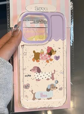 紫奶油狗适用苹果17/16pro手机壳华为mate60超薄p50荣耀100红米note11女OPPOreno13/9/8/7小米14/vivos12/s15