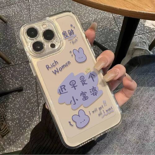 迟早发财苹果17/16/15pro手机壳华为mate60适用p50荣耀100红米note11女OPPOreno13/9/8小米14/vivos12文艺x80