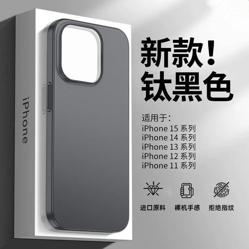 [夏季防滑]防手汗适用苹果17Promax手机壳iphone16透明15新款14保护套13PM超薄磨砂硅胶12plus软11外壳2025ip
