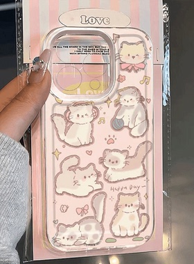 可爱小猫苹果17手机壳16/15pro华为nova10适用p50荣耀70红米note13女OPPOreno11/9/8小米14/vivos12s7新款x80