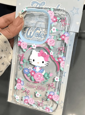 花朵KT猫适用苹果16/15pro手机壳小清新华为mate60软壳p50荣耀100红米note11女OPPOreno13小米14/vivos12/x80