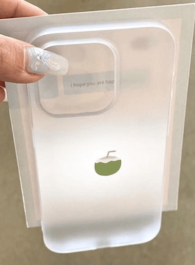 夏季椰子适用苹果17Promax手机壳iphone16透明15新款14保护套13PM超薄磨砂硅胶12plus软11外壳ipxr女xs个性潮