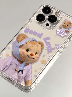 紫色黄油小熊适用苹果17promax手机壳iPhone16/15新款华为mate70网红pura80女Reno14全包vivos19荣耀100小米