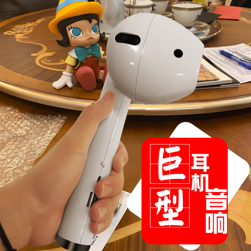 柏斯奇超大号巨型耳机音响无线蓝牙音箱耳机造型恶搞生日礼物苹果重低音炮创意个性搞怪特送男朋友实用女