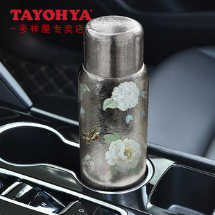 TAYOHYA多样屋钛雅露双盖杯山茶花保温杯便携杯子带茶隔礼盒装