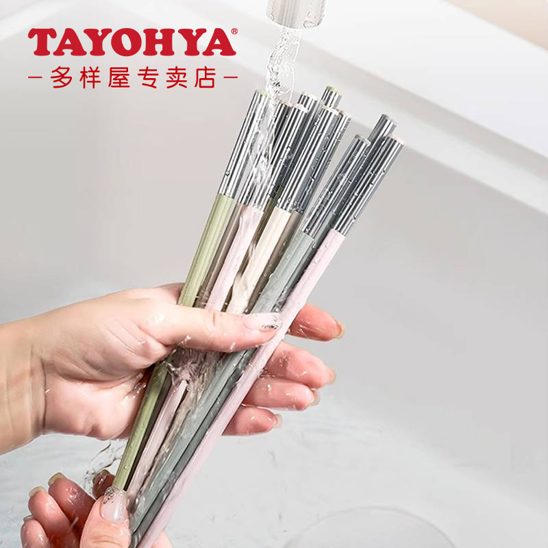 TAYOHYA多样屋霓彩御箸玎珰筷10双礼盒家用餐具五色筷子防滑筷头