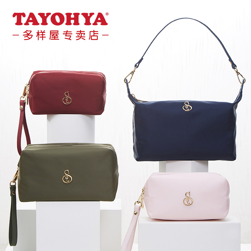 TAYOHYA多样屋 苏珊花园蔓云斜挎手拎多用包 便携化妆收纳包中包