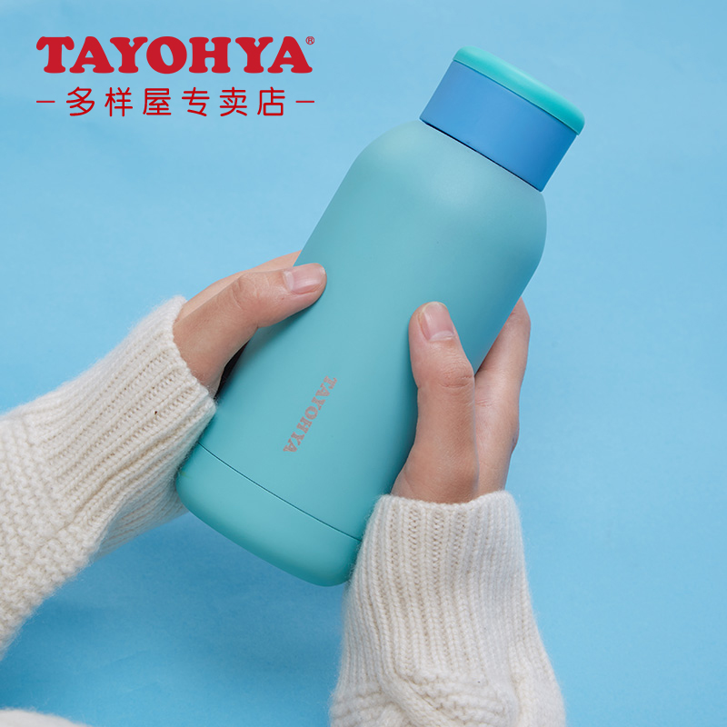 多样屋学生礼物保温杯