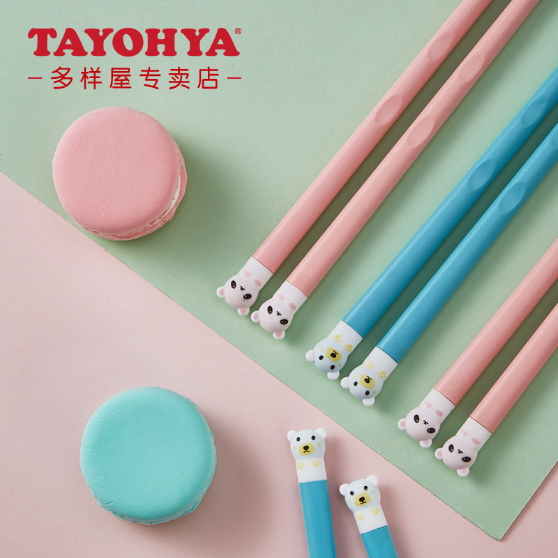 TAYOHYA多样屋功夫熊猫儿童对筷家用筷子可爱卡通学生餐具防滑筷