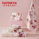 TAYOHYA多样屋玫瑰园印花毛巾纯棉面巾浴巾田园风女士柔软吸水