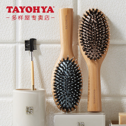 TAYOHYA猪鬃女士化妆气垫梳