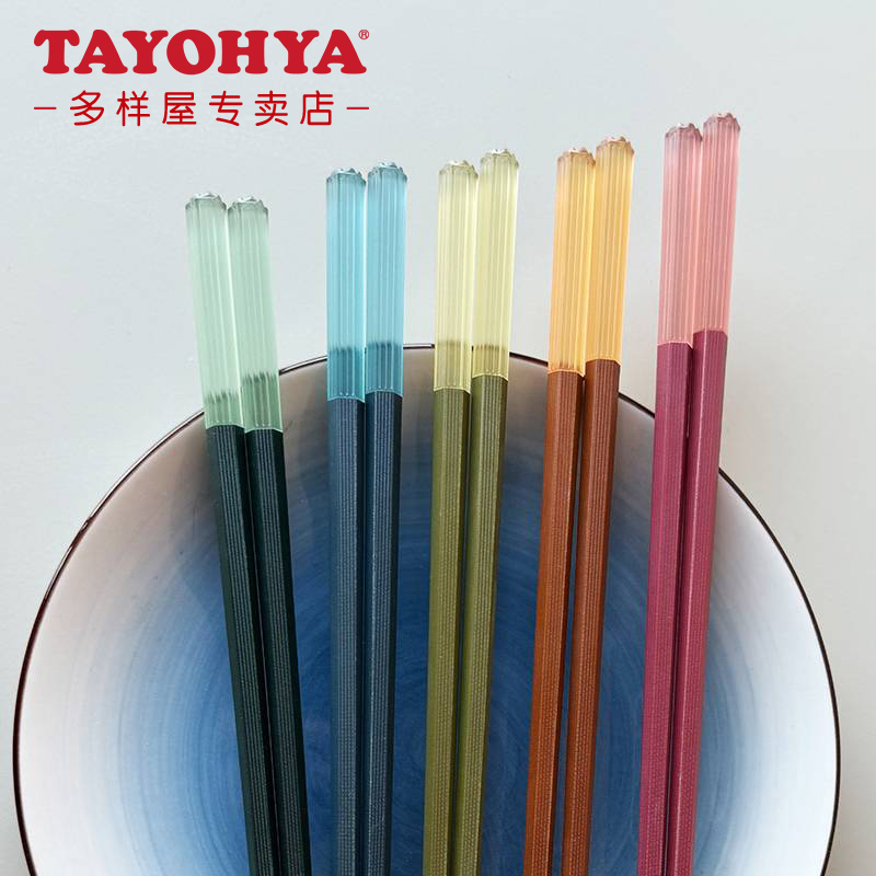 TAYOHYA多样屋琉光虹彩合金筷10双礼盒高颜值家用筷子五色组合
