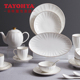 TAYOHYA多样屋金盏花餐具欧式 陶瓷家用餐具饭碗餐盘菜碟勺套装
