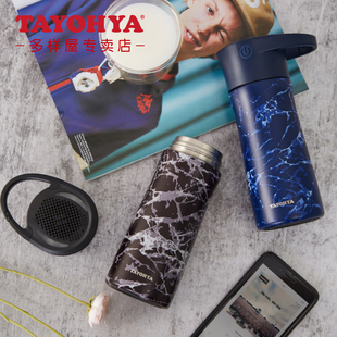 TAYOHYA/多样屋理想智能音乐保温杯保温保冷携带运动杯