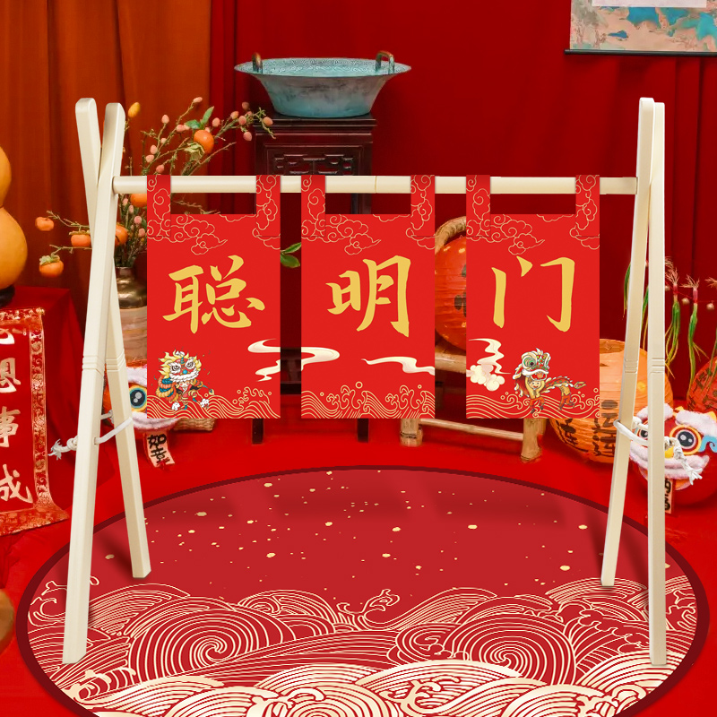 宝宝抓周用品聪明门道具周岁礼过葱门帘大葱儿童拍照装饰木支架