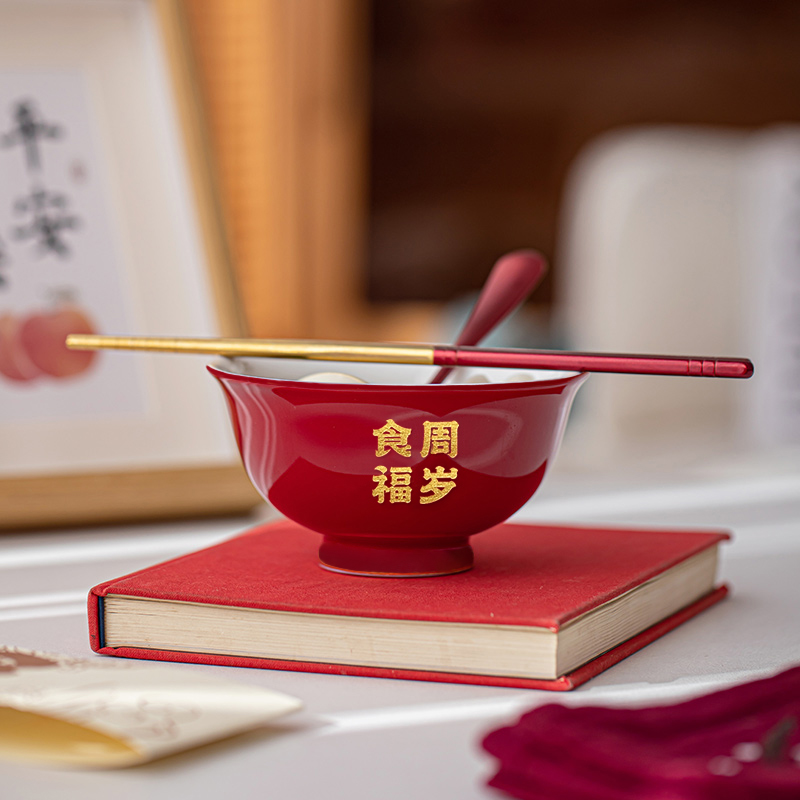 宝宝一周岁宴食福碗筷礼盒陶瓷红色面碗碗筷勺三件套抓周生日道具