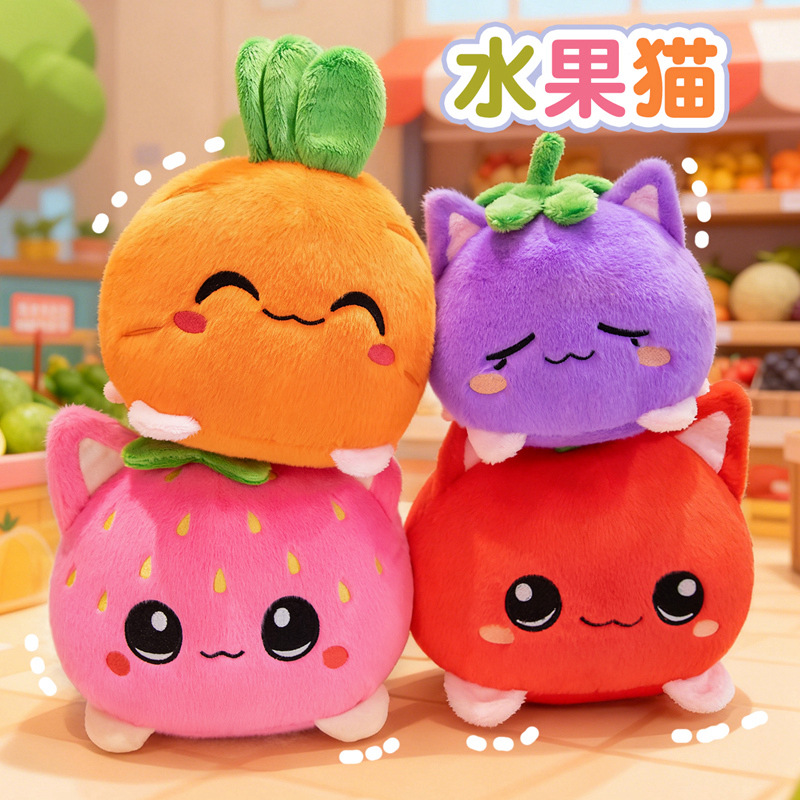 软萌粉色草莓猫毛绒玩具公仔女生包包小挂件儿童生日礼物抱枕玩偶