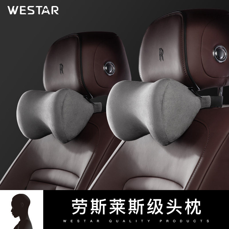 奔驰汽车头枕颈枕一对车用靠枕车载护颈枕车内靠枕腰靠靠垫枕头