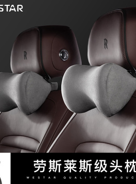 奔驰汽车头枕颈枕一对车用靠枕车载护颈枕车内靠枕腰靠靠垫枕头