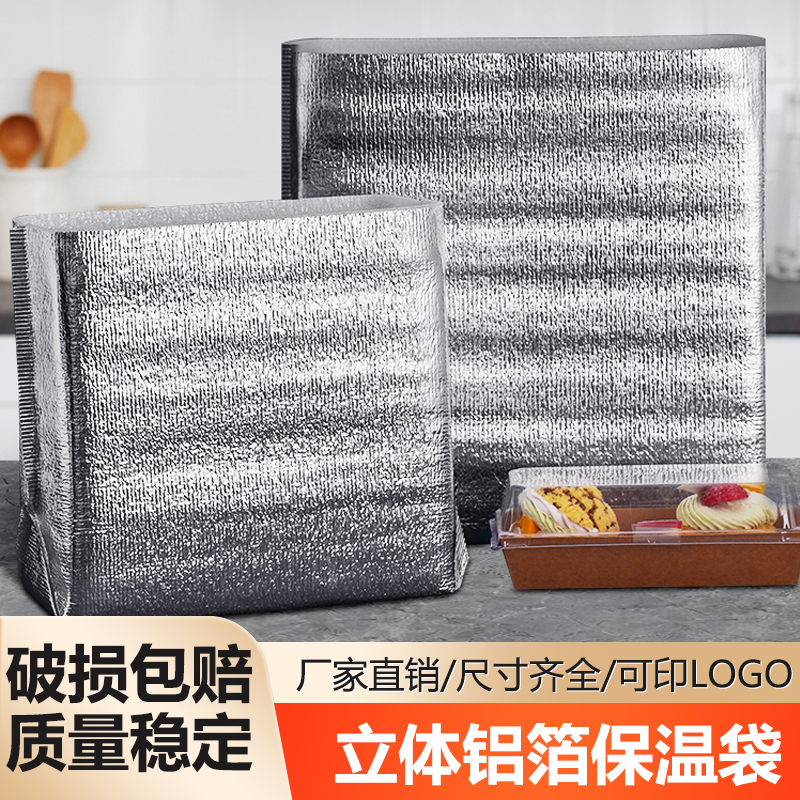 杠杠制袋保温袋工厂直销