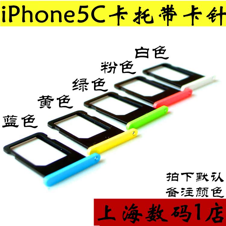 Adaptateur pour cartes SIM - Ref 312511 Image 1