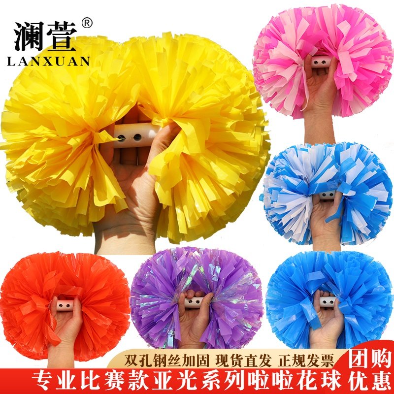 专业比赛啦啦花球啦啦队手拿花小学生手柄手花运动会舞蹈手摇花