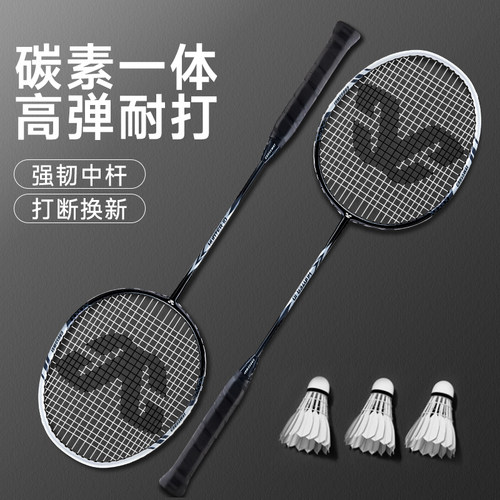 羽毛球拍全碳素纤维套装送12只球
