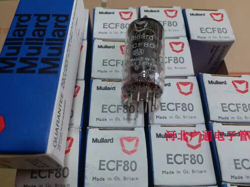 全新英国大盾元宝盾ECF80电子管代6F1电子管 提供配对
