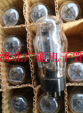 配对 原盒稀少全新云光6P3P电子管 M J级 代kt88 el34 6L6 58