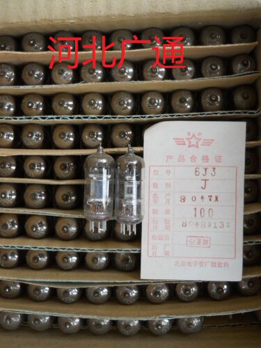 全新北京 6J3电子管 J级 代6AG5/EF96/6BC6电子管